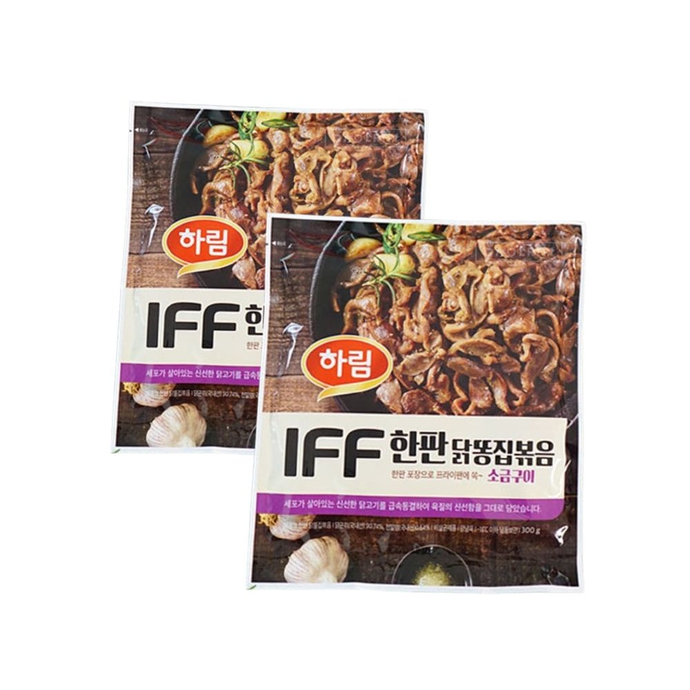쯔란 봉 양념구이