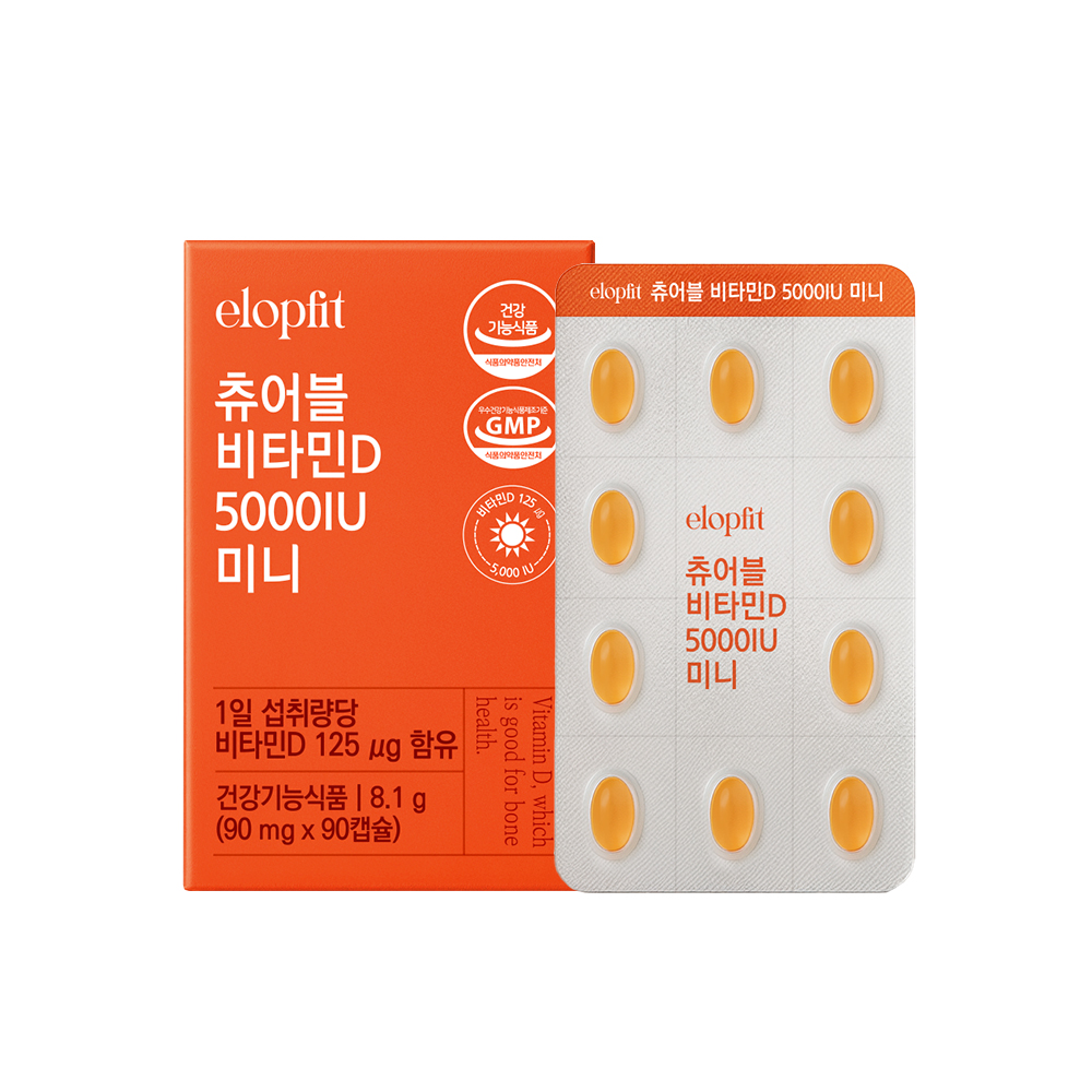 eerop 이롭핏 츄어블 햇빛 비타민D 5000IU 미니 90캡슐, 4개