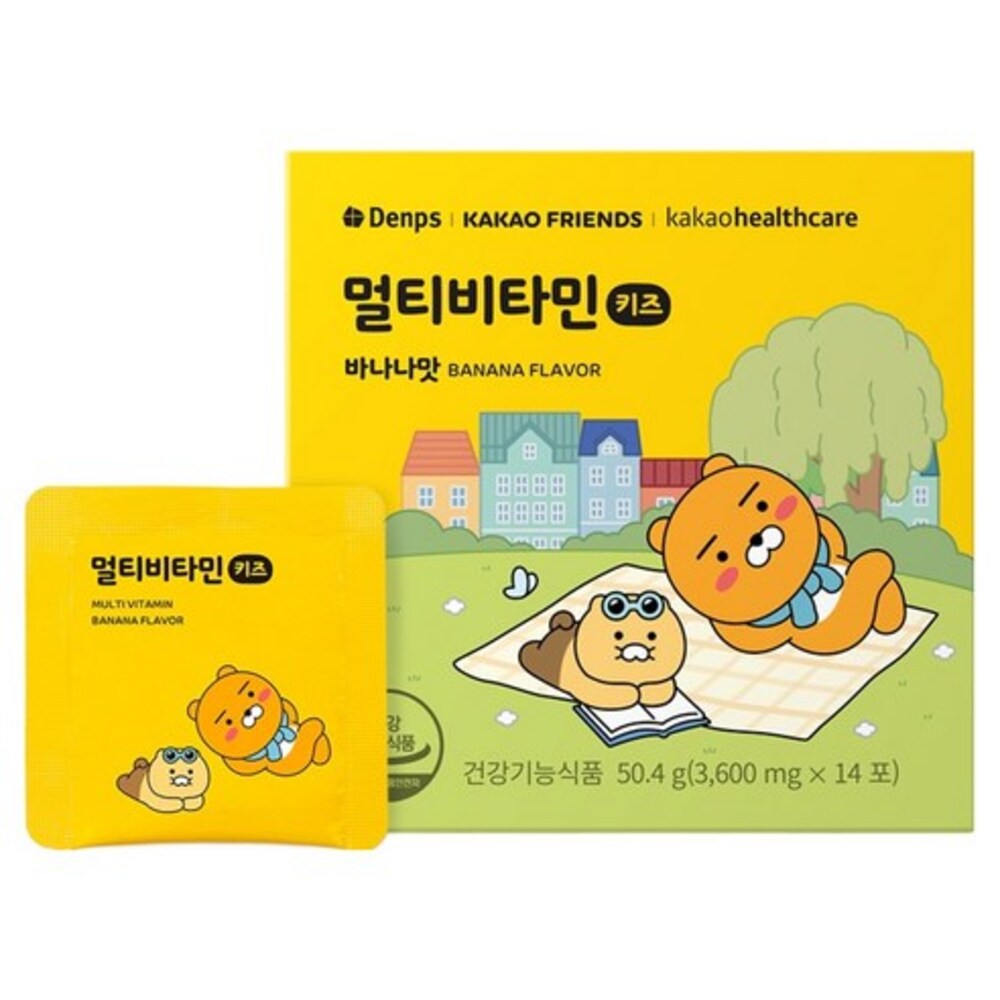 멀티비타민 키즈