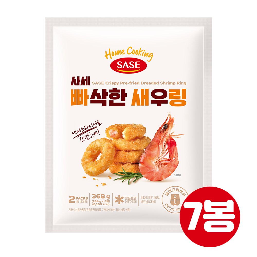 사세 빠삭한 새우링 성분 분석