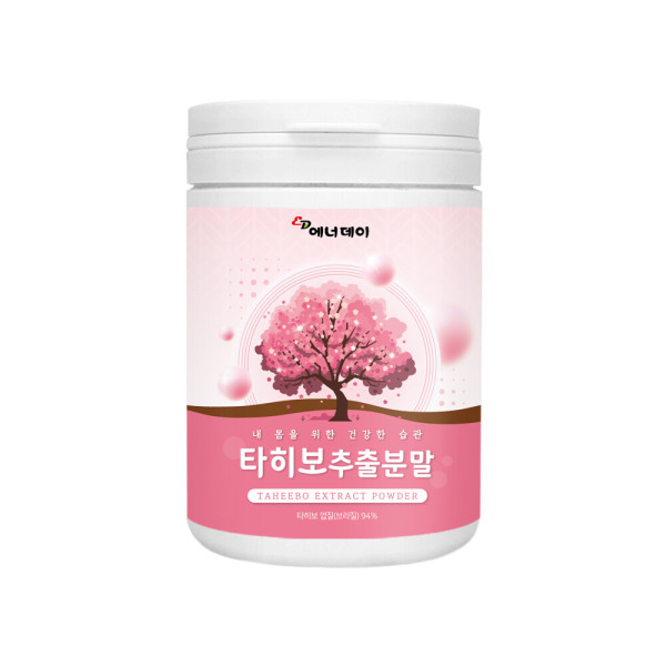 <b>에너데이</b> 타히보 추출물 효능 분말 타베트리 뮤코다당단백 라파콜 베타라파콘 NK 브라질