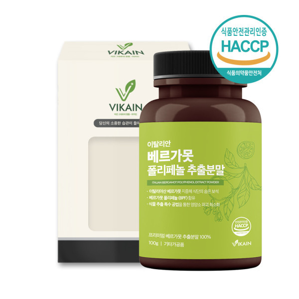 비카인 이탈리안 베르가못 폴리페놀 추출분말 BPF 중성지방 혈당 디오스메틴 <b>클로로겐산</b>