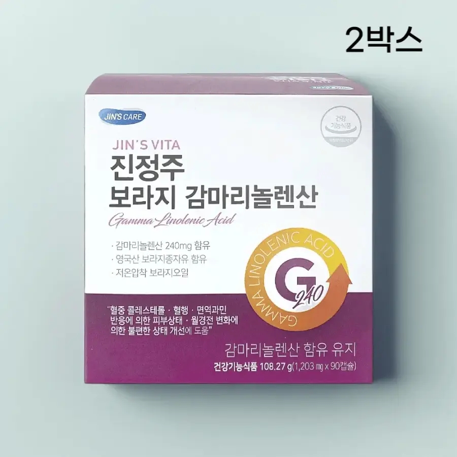 오일 <b>진정주</b> 보라지 <b>감마리놀렌산</b> (90캡슐 2박스)