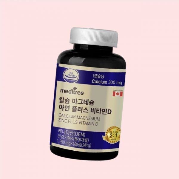<b>메디트리 칼슘 마그네슘 아연 플러스 비타민D</b> 1병 6개월분 4387433