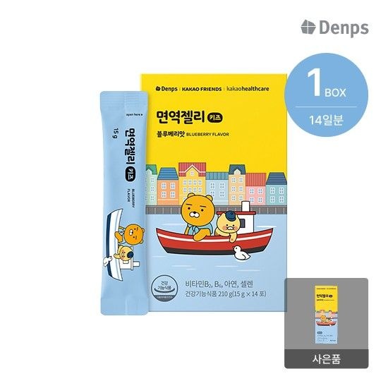면역젤리 키즈