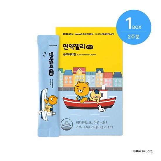면역젤리 키즈