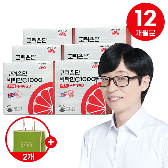 고려은단 (12개월분/6박스) 비타민C1000 이지 + 비타민D + 쇼핑백 2장