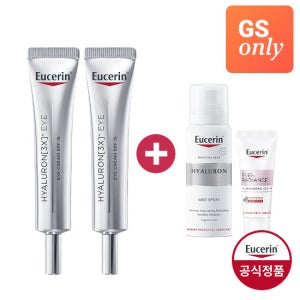[GS단독] 유세린 하이알루론 3X 아이크림 15ml 2개 (증)미스트 50ml+일루미네이팅 세럼 7ml