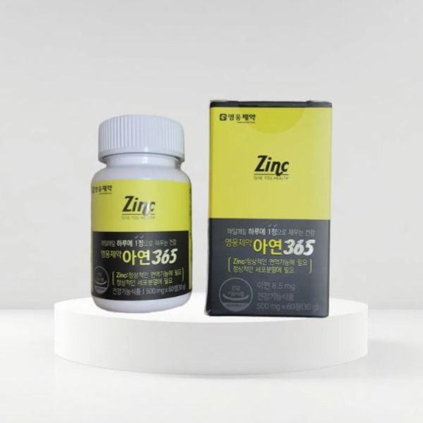 아연365 <b>Zinc</b> 면역 건강기능식품 60정, 1개