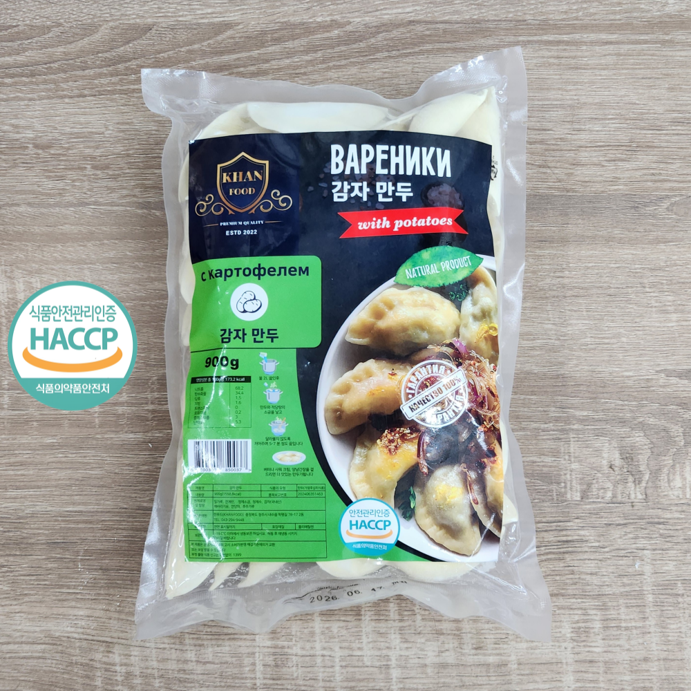 KHAN FOOD 감자 물만두 바레니키