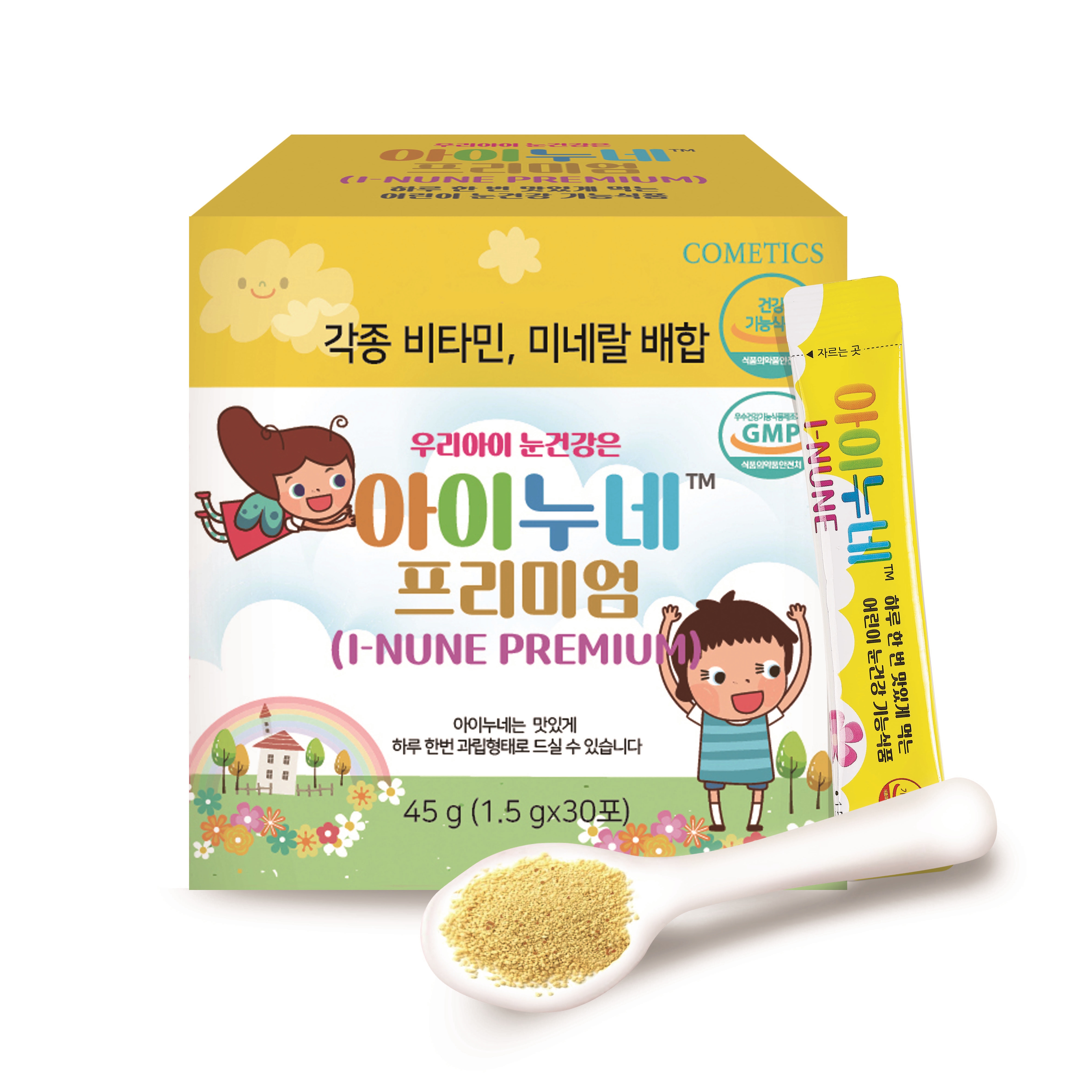 코메틱스 키즈 근시억제 아이누네프리미엄 30포, 1개