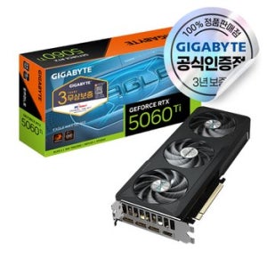 GIGABYTE 지포스 RTX 5060 Ti EAGLE MAX OC D7 16GB 피씨디렉트