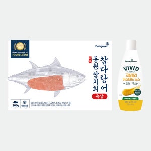 [동원산업] 참치회 참다랑어 속살 200g + 비비드키친 저칼로리머스타드소스 280g