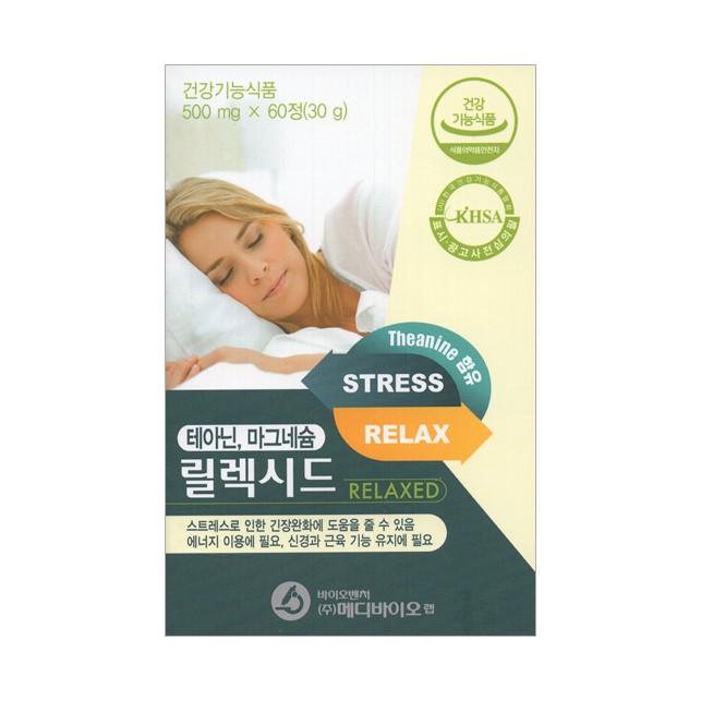 릴렉시드 테아닌 마그네슘 60정, 1개