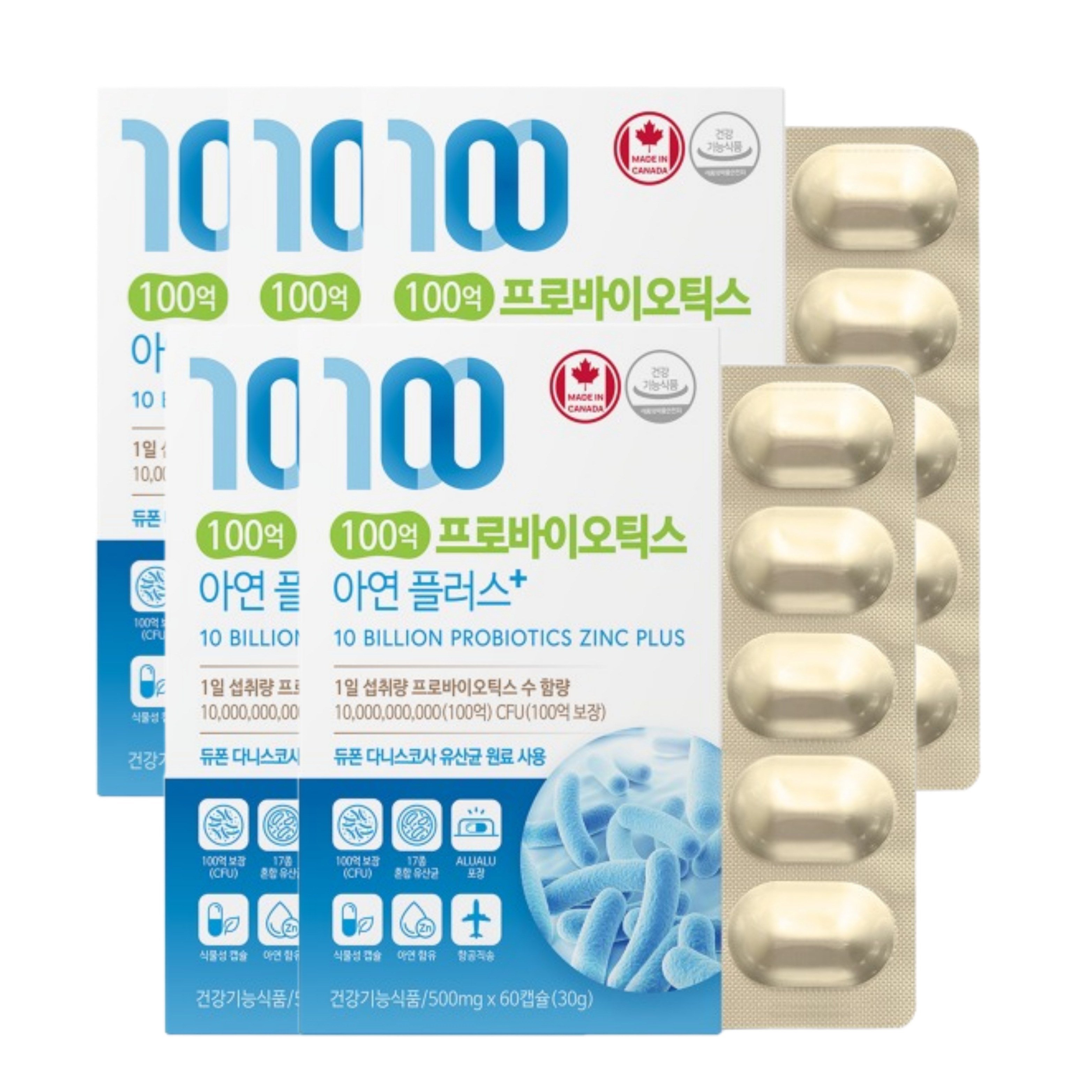 네이처그랜드 100억 프로바이오틱스 <b>과민성대장</b>유산균 알약 60캡슐  60정  5개