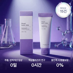 바이 플라즈마 콜라겐 자생 크림 80ml