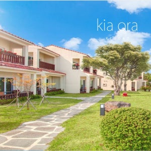 [제주 호텔] 제주 키아오라리조트