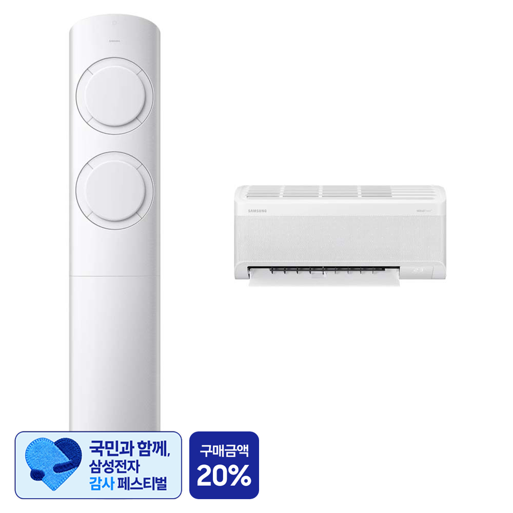 삼성전자 AI Q9000 홈멀티형 에어컨 AF60F17D11WRT  2in1 투인원  56.9+18.7㎡ 솔직 후기 및 장단점 분석 - 구매 가이드