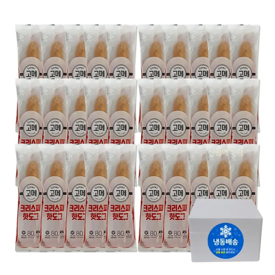 고메 크리스피 핫도그 어린이간식 고메핫도그