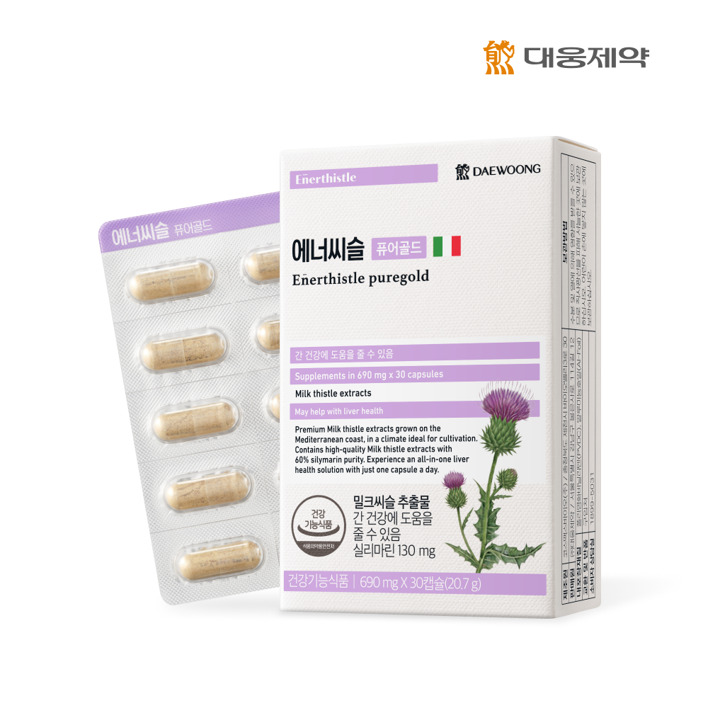 [건/강/상/담] 에.너.씨.슬. 퓨.어.<b>골</b>.드