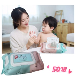 미엘 클래식 물티슈 플레인,100매,50개