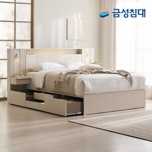 금성침대 아르델 루미에르 침대 킹(K) 패널협탁포함