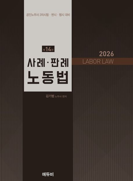9791171102907