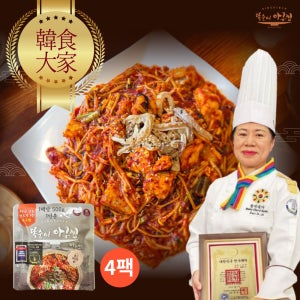 45년전통 전국 3대 맛집 똑순이 아구찜 밀키트 500g x 4개