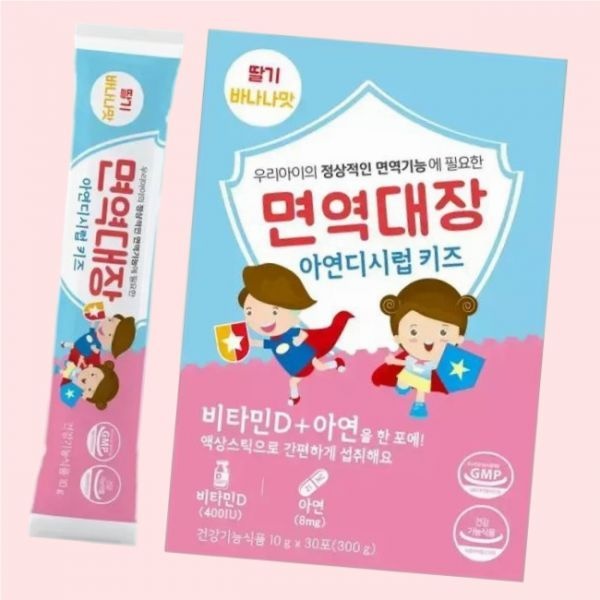 면역대장 <b>아연</b>디시럽 키즈 어린이 30포 영양제 징크시럽 돌 아기 유아 성장기 면역력 4455677