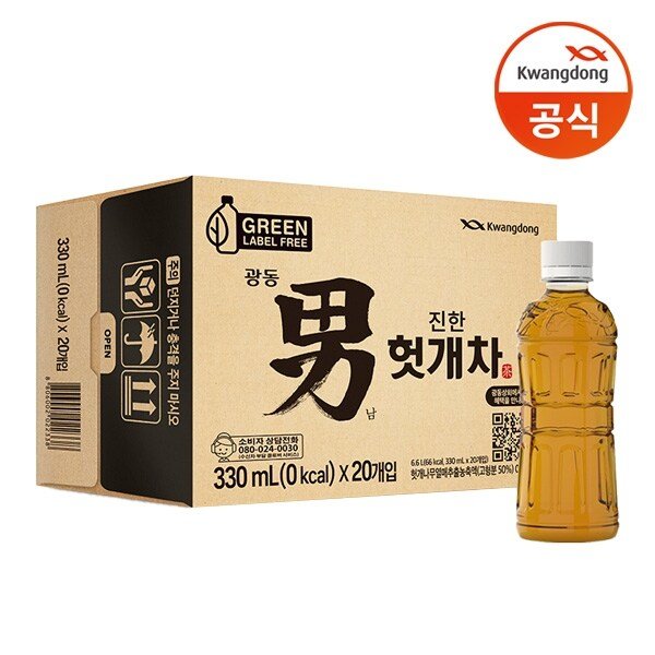 광동제약 광동 헛개차 무라벨