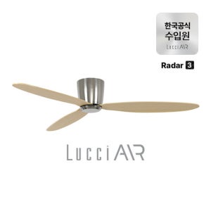 루씨에어 레이더3 실링팬 132cm 2colors