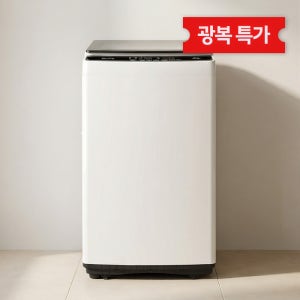 현대큐밍 현대 큐밍 WFE908TWA8 8kg 통돌이세탁기 가정용 원룸 오피스텔 화이트