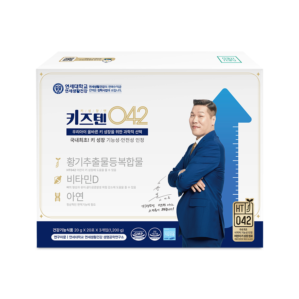 키즈텐 키성장엔 042 20g x 60포, 1개