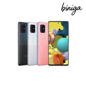 삼성 갤럭시a51 중고 공기계 [A516]