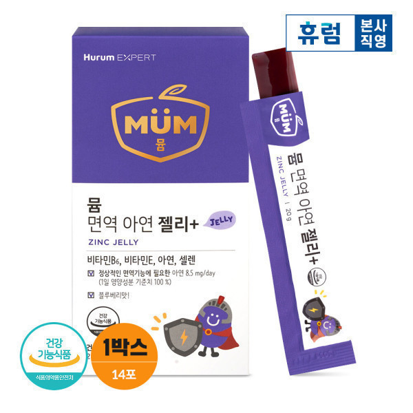 <b>휴럼</b> 뮴 면역 아연 젤리 플러스 1박스 <b>성장기</b> 아이 어린이 키즈 면역력 구미 블루베리맛