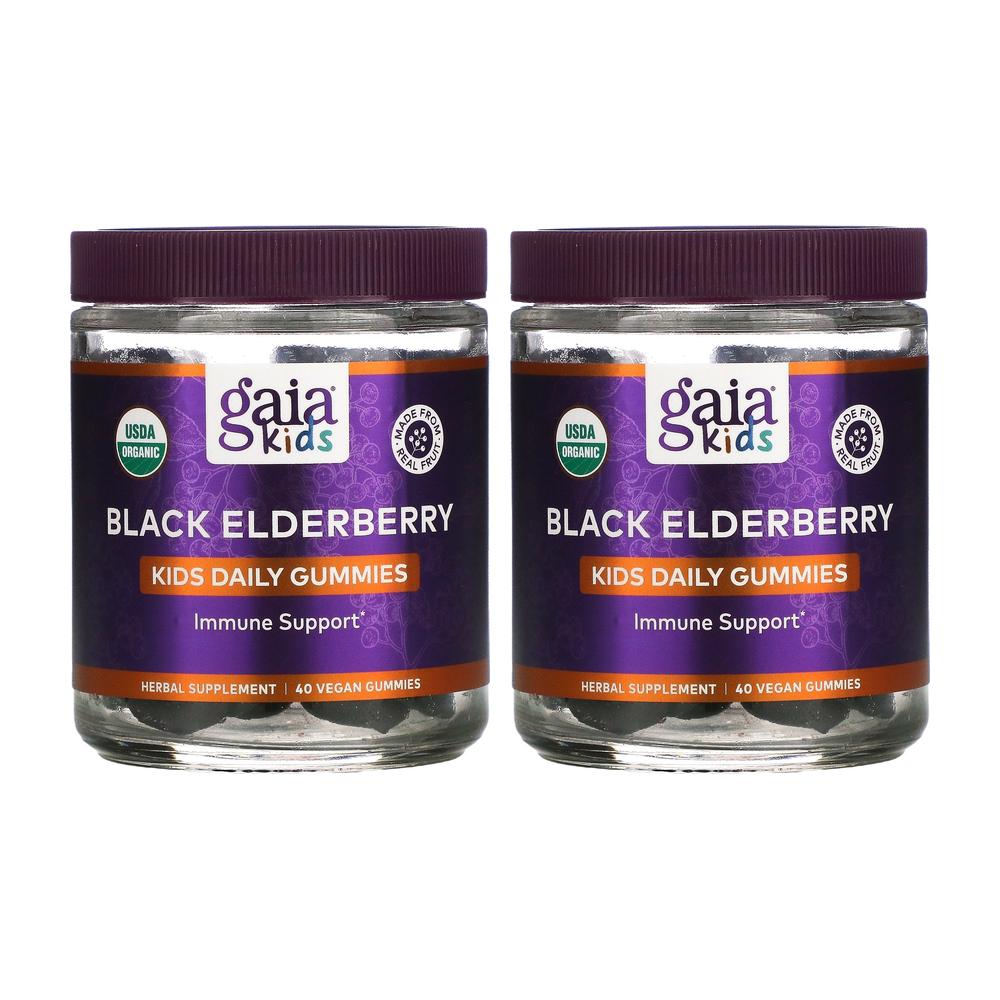 가이아허브 <b>키즈 에브리데이 엘더베리</b> 비건구미 40개 2병 블랙엘더베리 함유  어린이  츄어블