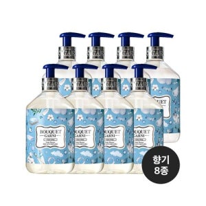 부케가르니 딥 퍼퓸 바디워시/바디로션 520ml x8개 택1
