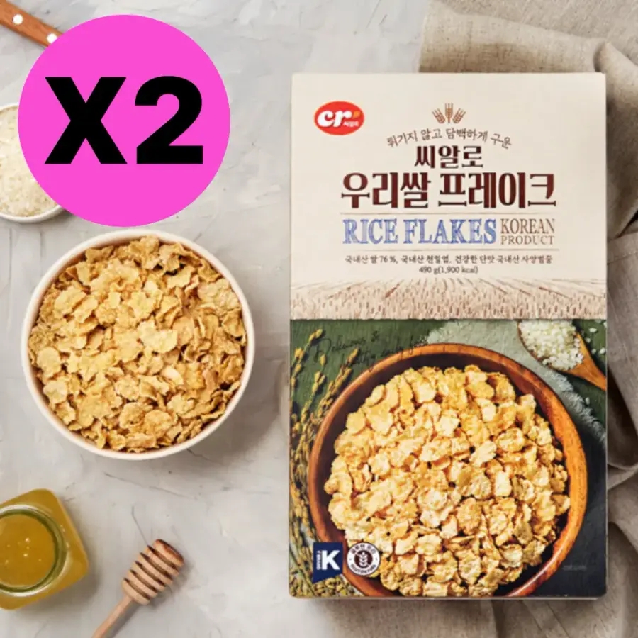 씨알로 우리쌀 프레이크 성분 분석