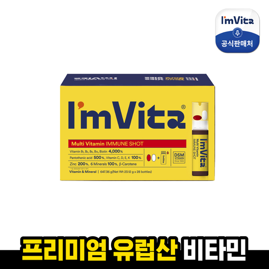 종근당건강 아임비타 멀티<b>비타민</b> <b>이뮨</b>샷 1박스 x 28입