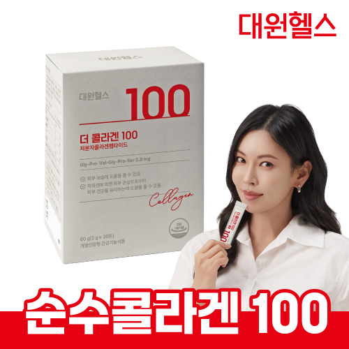 더 콜라겐100