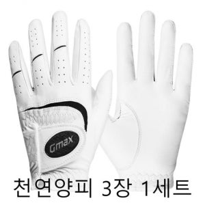 지맥스 (3장세트)(G-MAX) 천연양피 남성용 골프장갑 GMG14013 TA2958575