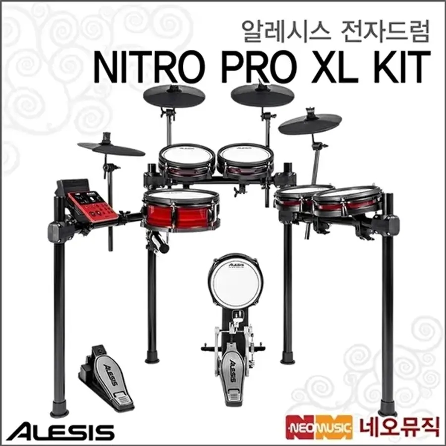 Native Instruments 알레시스 NITRO PRO KIT 전자드럼 페달 리얼 메시