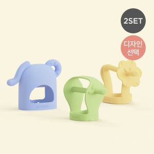 모윰 스타터 치발기(사자/양)+코끼리 치발기 세트 - 컬러선택