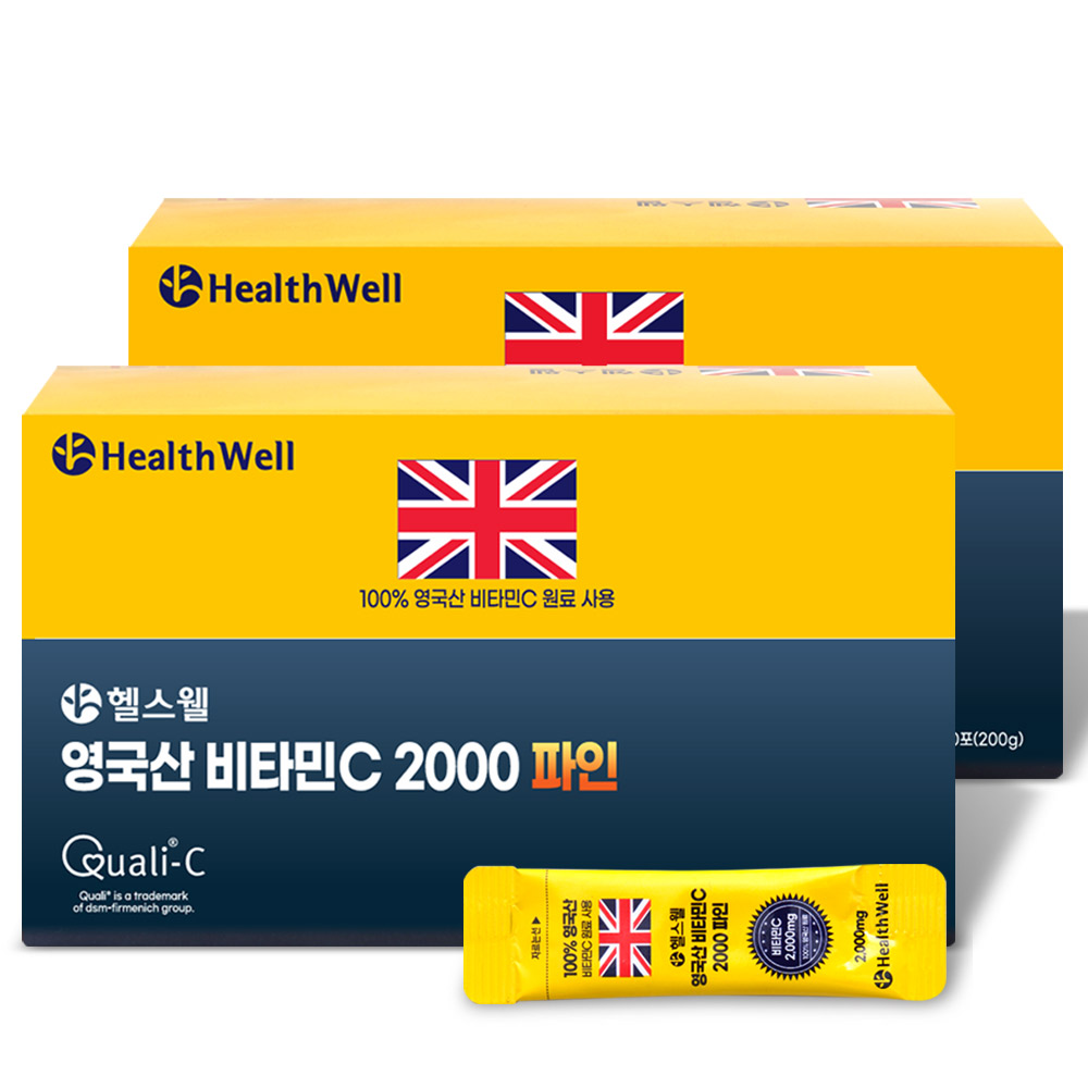 <b>헬스웰</b> <b>헬스웰</b> 영국산<b>비타민c</b> 2000mg 파인 200포 Qualic마크