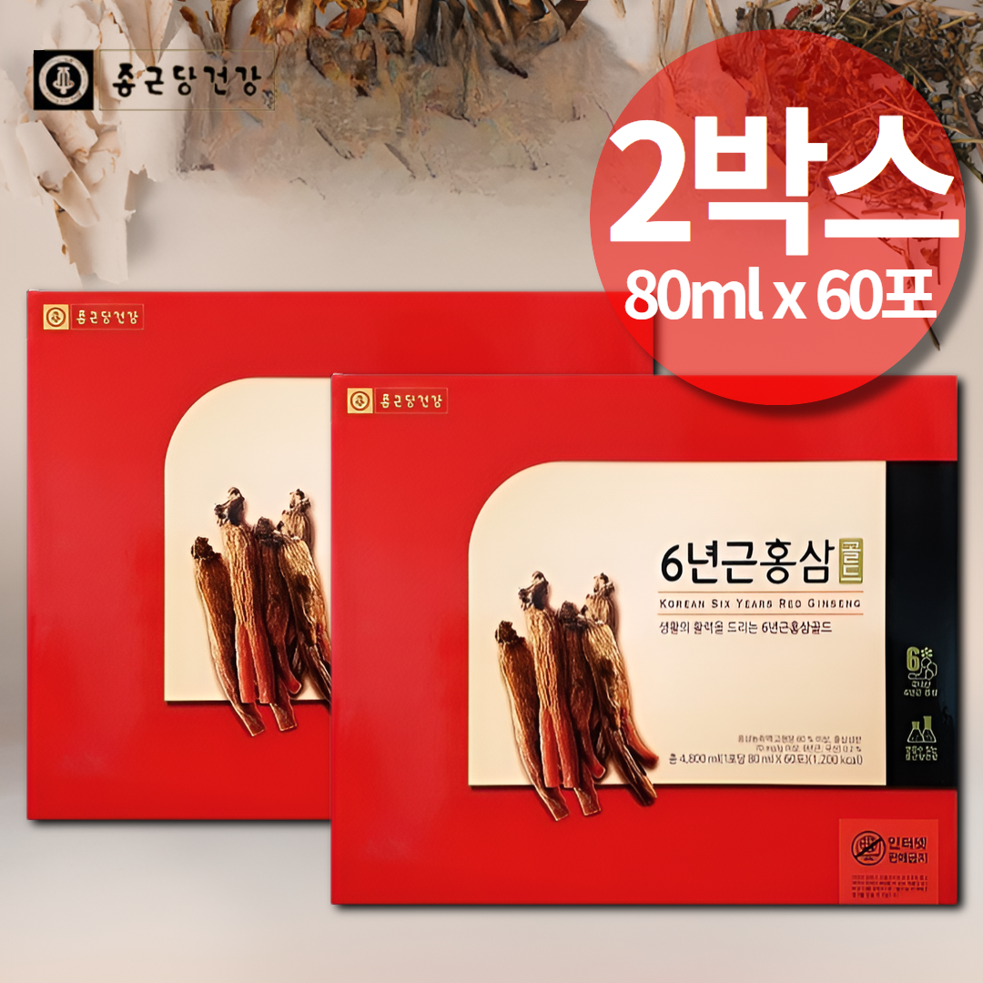 6년근 홍삼 선물용 홍상 홍삼파우치 홍삼포 골드 <b>레드진생</b> 부모님 고등학생 홍삼
