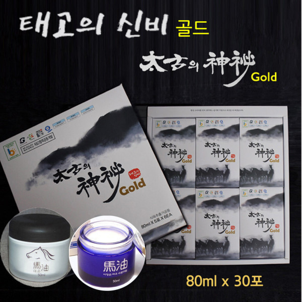 탐라의미태고의신비크림