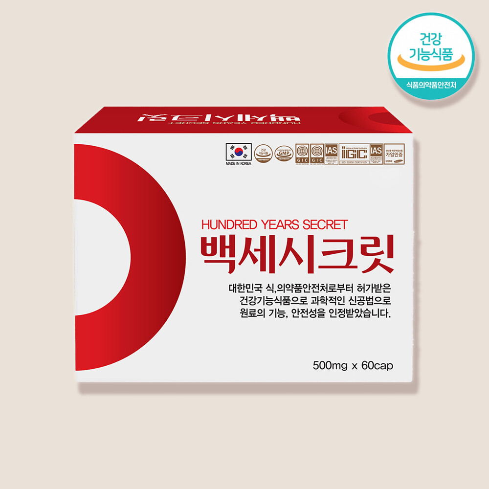 톡톡지움 백세시크릿 <b>부아메라오일</b> 호흡기 기관지 영양제 식약처 60캡슐