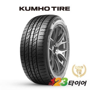 금호타이어 크루젠 프리미엄 KL33 225 60 17 (장착포함)