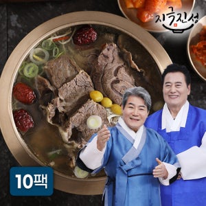 지극진성 뼈없는 특 갈비탕 800gx10팩 TV상품