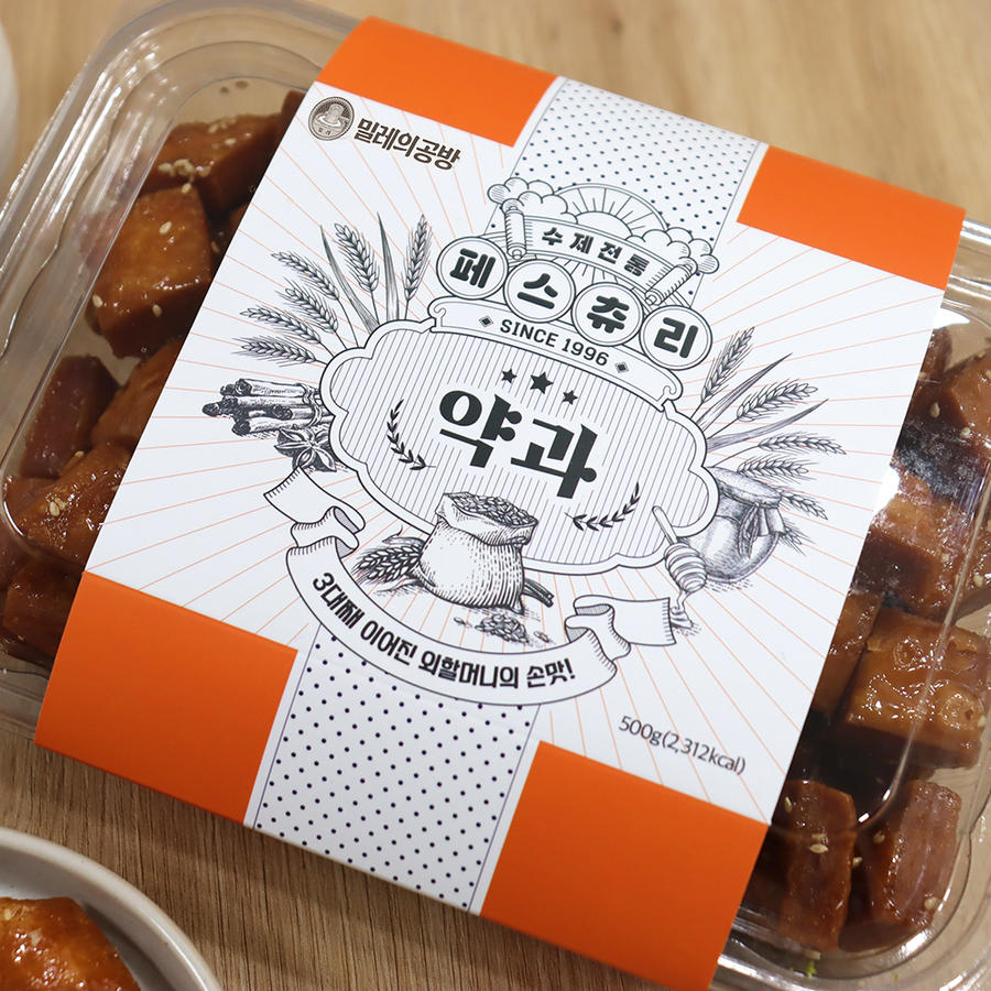 밀레의공방 페스츄리약과 수제모약과